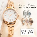 腕時計 レディース ブレスレットウォッチ 5気圧防水 4年電池寿命 かわいい おしゃれ 大人 女性 シンプル ストーン ブランド 20代 30代 40代 綺麗 見やすい ギフト日本製ムーブメント 1年間のメーカー保証付