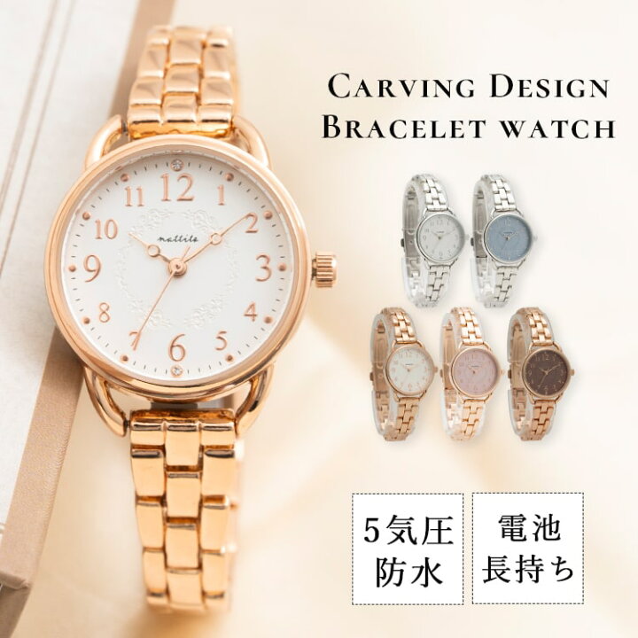 楽天市場】腕時計 レディース ブレスレットウォッチ 5気圧防水 4年電池  