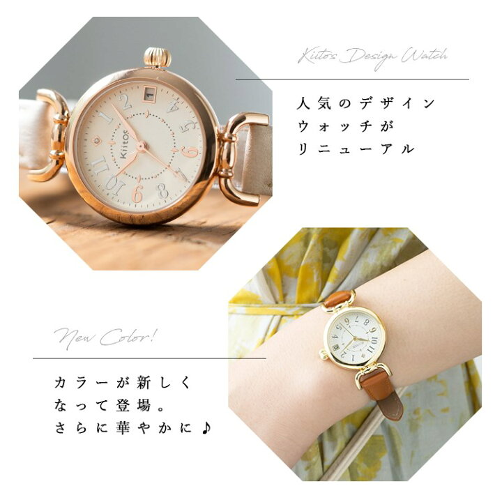 楽天市場 腕時計 レディース 日付表示付き カレンダー 金属アレルギー ニッケルフリーメッキ シンプルウォッチ かわいい おしゃれ 大人 細ベルト ストーン ダイアリー ブランド Kiitos カジュアル 30代 綺麗 見やすい 仕事 学生 ギフト 1年間のメーカー保証付 メール便