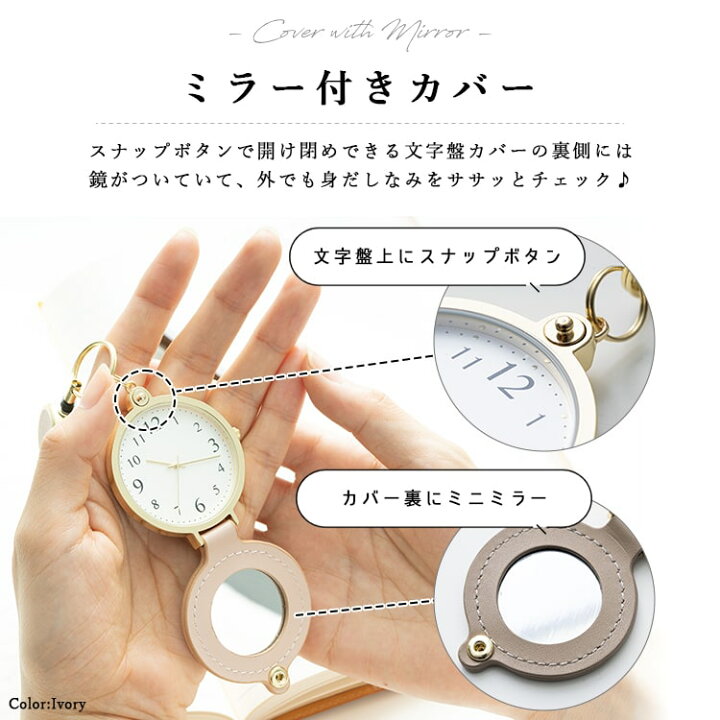 懐中時計 ミラー 懐中時計のようなコンパクトミラー ミ yuk Alice blog 