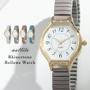 【3278円→3078円クーポンで〜11/11 1:59】腕時計 レディース じゃばら 痛くない ストーン付き シンプル ウォッチ かわいい おしゃれ 大人 ブランド 20代 30代 40代 見やすい 日本製ムーブメント プレゼント ギフト 1年間のメーカー保証付き