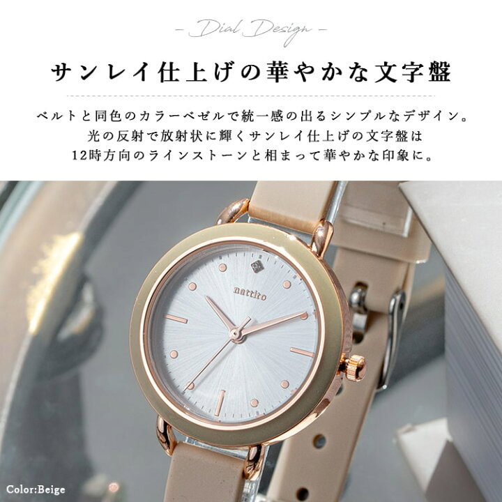 楽天市場】腕時計 レディース かわいい おしゃれ 大人 ブランド  