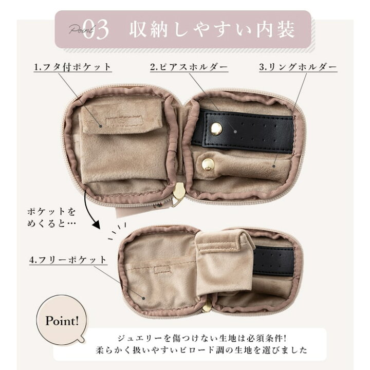 楽天市場】【予約商品】ROOMコラボ アクセサリーポーチ 刺繍 携帯用 