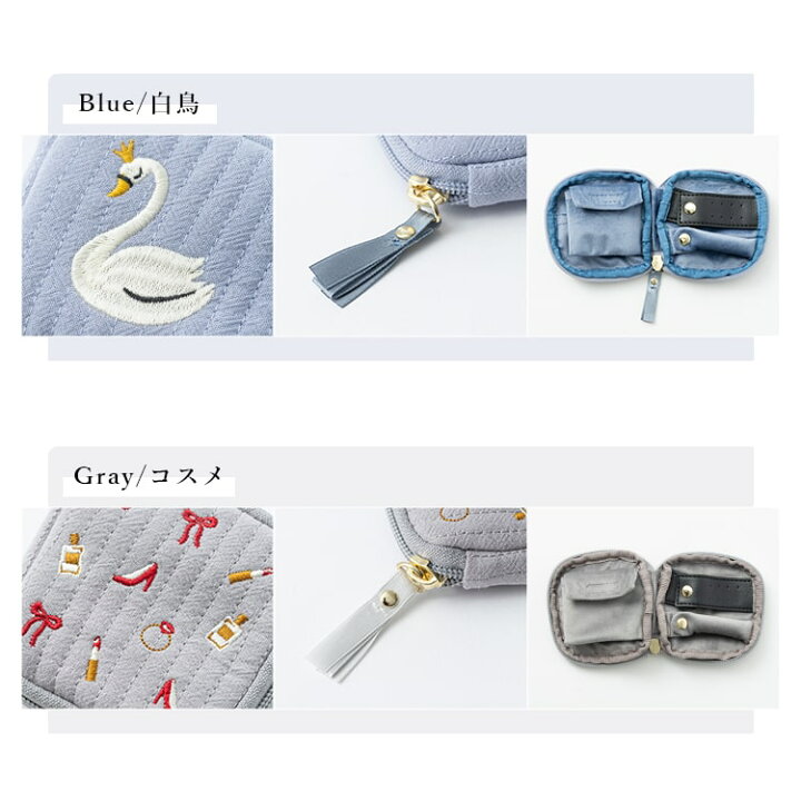 楽天市場】【予約商品】ROOMコラボ アクセサリーポーチ 刺繍 携帯用 