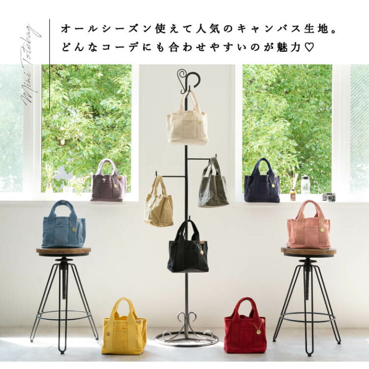 楽天市場 トートバッグ レディース ミニトートバッグ キャンバス 3つ仕切り マザーズバッグ ランチバッグ 小さめ かわいい おしゃれ 布 ミニ シンプル 自立 マチ広 大人 無地 黒 収納 軽量 通勤 かばん 鞄 ポケット ロゴ 迷彩 ヒョウ プレゼント ギフト メール便送料無料 楽天市場 トートバッグ レディース ミニトートバッグ キャンバス 3つ仕切り マザーズバッグ ランチバッグ 小さめ かわいい おしゃれ 布 ミニ シンプル 自立 マチ広 大人 無地 黒 収納 軽量 通勤 かばん 鞄 ポケット ロゴ 迷彩 ヒョウ プレゼント ギフト メール便送料無料