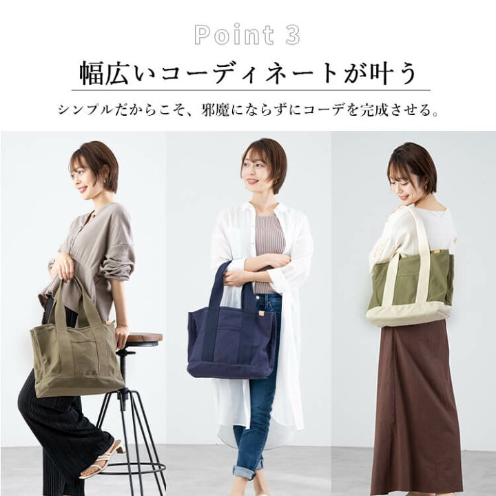 楽天市場 トートバッグ レディース バッグ キャンバス 布 3つ仕切り 大きめ 横 ファスナー付き 大人 かわいい おしゃれ カジュアル マザーズ バッグ ジムバッグ マチあり カバン 鞄 黒 肩掛け 軽量 大容 旅行 一泊 無地 通勤 通学 神戸岡本ｋｉｉｔｏｓ