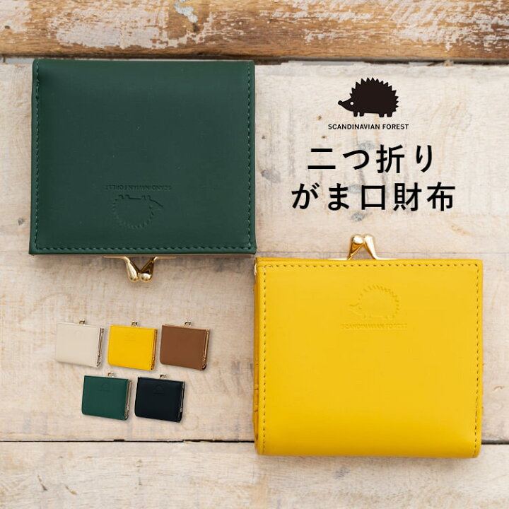 楽天市場 財布 レディース がま口 二つ折り スカンジナビアンフォレスト Scanvinavian Forest ブランド かわいい おしゃれ 大人 コンパクト ウォレット ミニ財布 カード入れ 定期入れ プレゼント ギフト メール便送料無料 神戸岡本ｋｉｉｔｏｓ