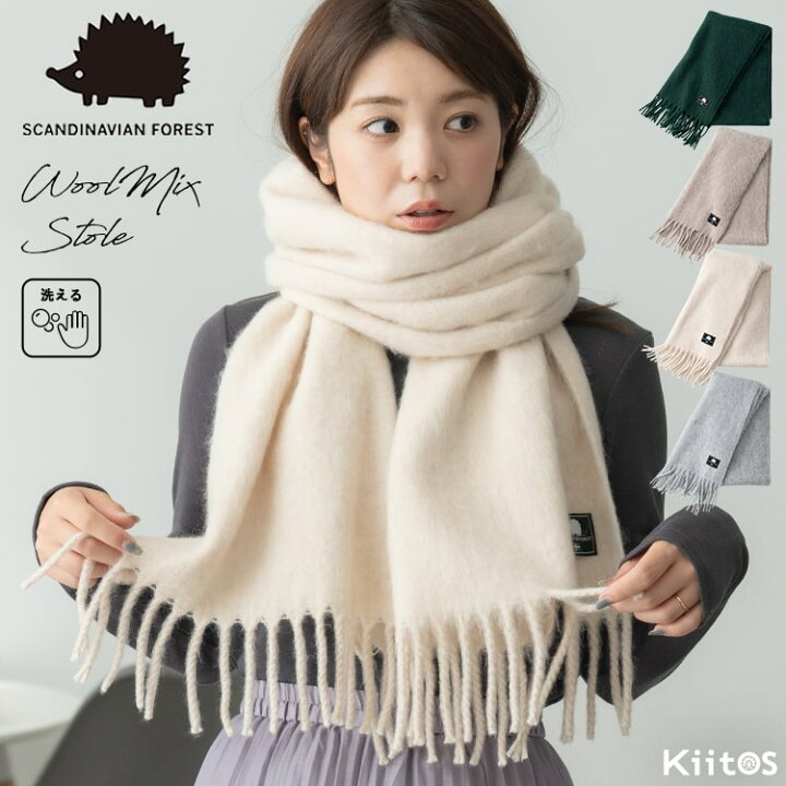 楽天市場 ストール マフラー レディース 大判 スカンジナビアンフォレスト Scanvinavian Forest ブランド 北欧 かわいい おしゃれ シンプル 大人 細ラッセル 厚手 防寒 秋 冬 プレゼント ギフト 神戸岡本ｋｉｉｔｏｓ