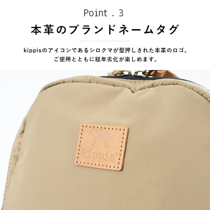 楽天市場】リュック レディース kippis キッピス ブランド 大容量 9 