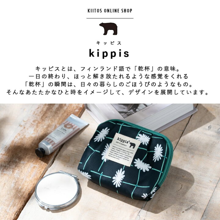 楽天市場】ポーチ ティッシュポーチ ブランド キッピス kippis 小物 