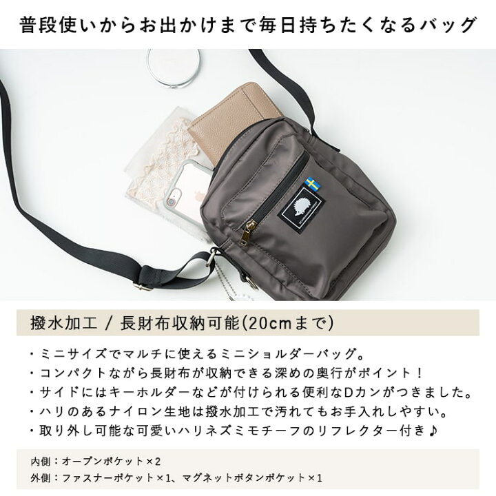 楽天市場】ショルダーバッグ レディース 小さめ ブランド 