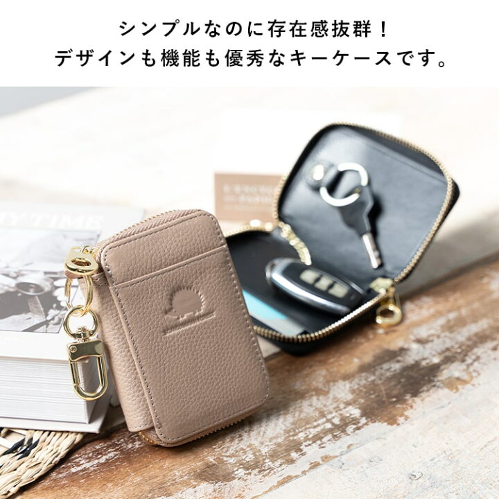 楽天市場】キーケース スマートキー レディース ブランド 