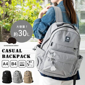 リュック レディース ブランド スカンジナビアンフォレスト 大容量 30L 撥水 a4 b4 軽量 自立 PC 14インチ マザーズバッグ おしゃれ 大人 学生 背面ファスナー ポケット 多い 通勤 通学 黒 旅行 仕事 トラベル