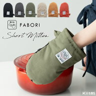 オーブンミトン コットン 綿100 鍋つかみ おしゃれ かわいい 耐熱 北欧 アウトドア 洗える コンパクト 厚…