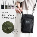 スマホショルダーバッグ レディース スマホポーチ 撥水 ナイロン ブランド iphone android アウトドア スマホポシェット 大人 かわいい おしゃれ ファスナー付き 軽量 旅行 フェス 通学 通勤 ギフト