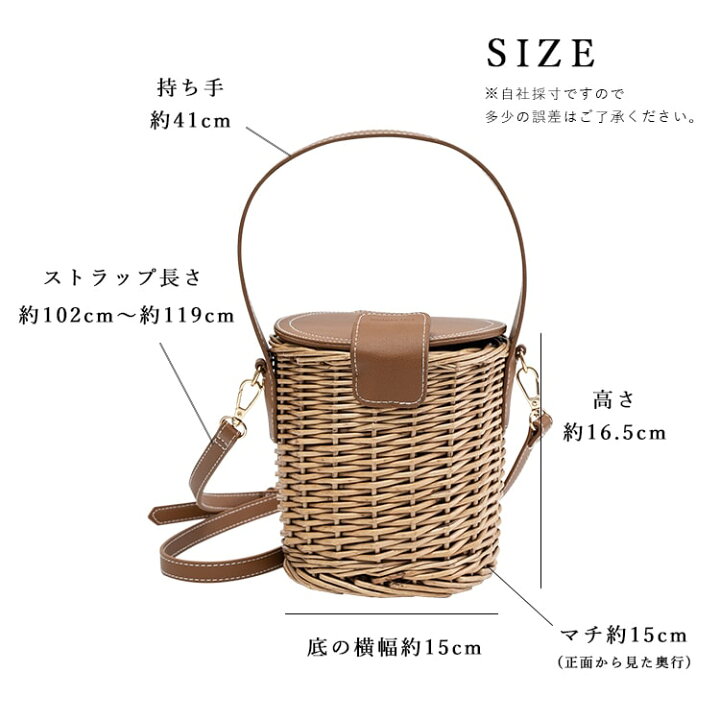 楽天市場】かごバッグ 2way トート ショルダー 斜め掛け ブランド 大人  