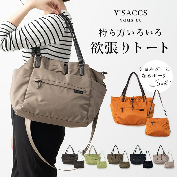 楽天市場】ショルダーバッグ レディース ブランド 大きめ 3way 大容量  