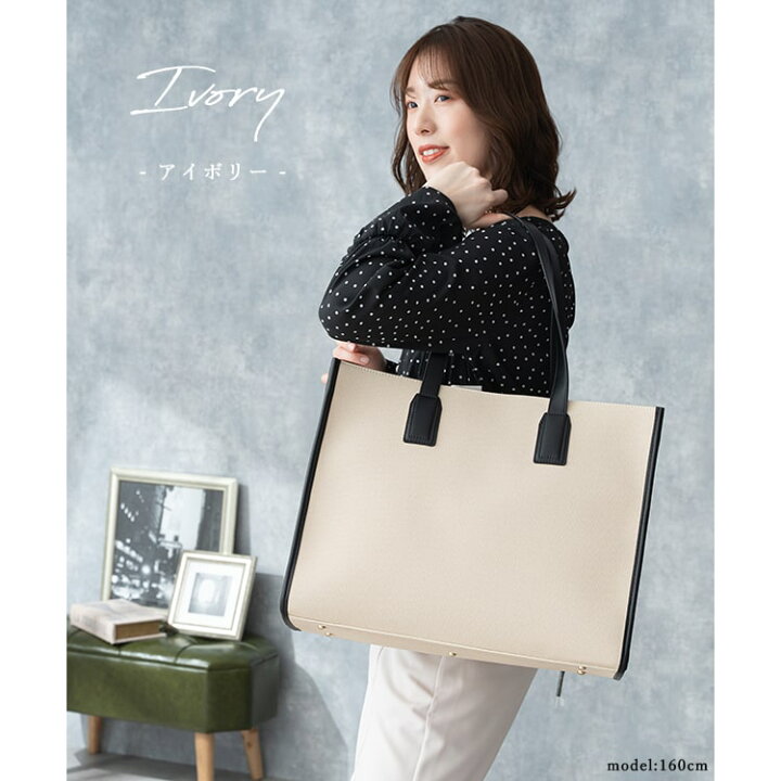 楽天市場】トートバッグ レディース ビジネスバッグ 大容量 おしゃれ  