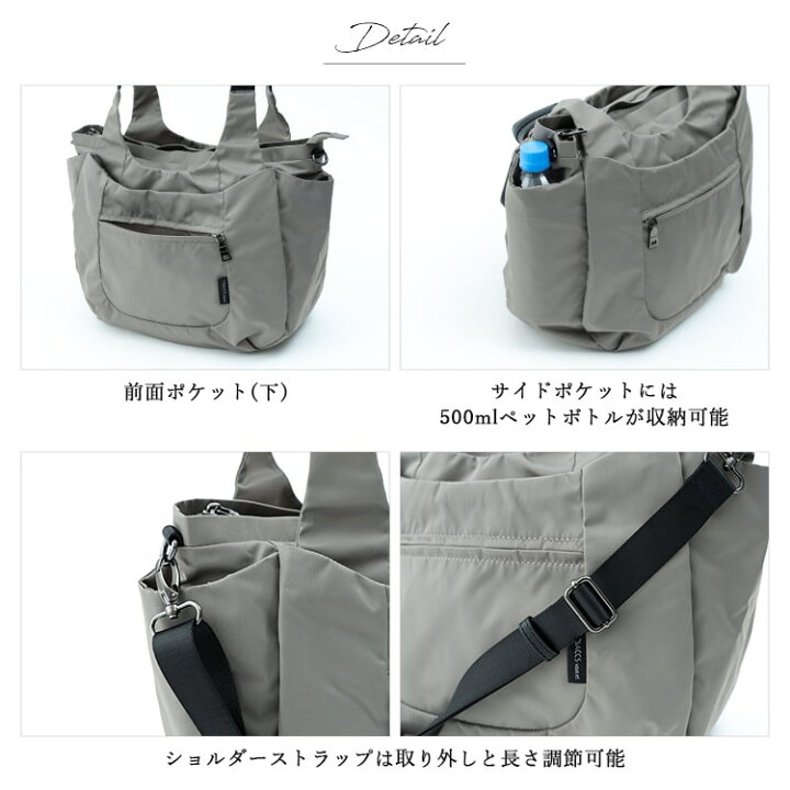 楽天市場】トートバッグ レディース 2way ショルダーバッグ 斜め掛け 