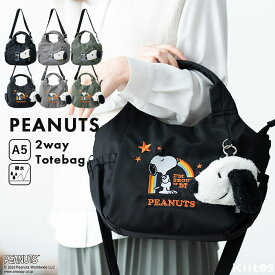 トートバッグ レディース 小さめ 2way ショルダーバッグ ブランド イザック スヌーピー SNOOPY 刺繍 ミニショルダーバッグ 斜め掛け 大人 かわいい おしゃれ 軽量 撥水 ポーチ付き ファスナー付き a5 ペットボトル キャラクター ランチバッグ 通勤 通学 プレゼント ギフト