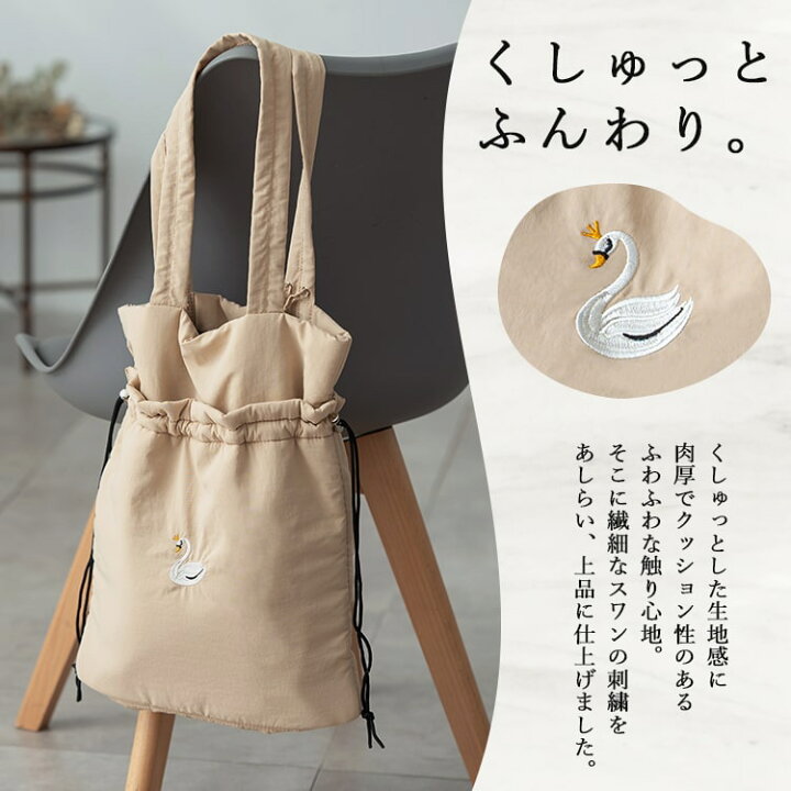 楽天市場】トートバッグ レディース ブランド モッテネ mottene 刺繍 