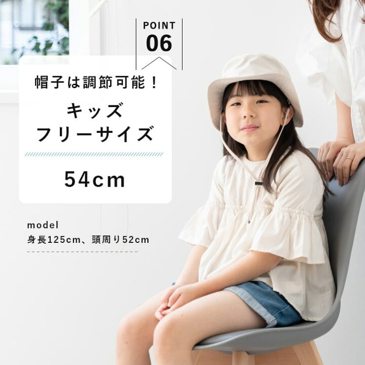 楽天市場】帽子 キッズ 女の子 男の子 サファリハット ゴム付き 遮熱  