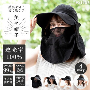 Xq fB[X Ăh~ LXPbg ΍L Lbv ToCU[ 4way uvJbg Ռ100 XXq    􂦂 TCY upf50+ O΍ i l t  H v