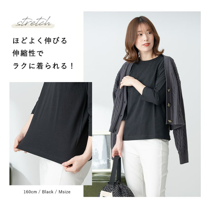 楽天市場】tシャツ 7分袖 レディース 綿100% カットソー トップス 天竺  