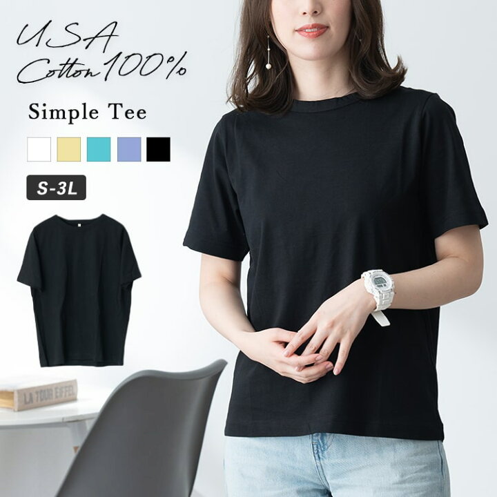楽天市場】tシャツ 半袖 レディース カットソー USAコットン Uネック 