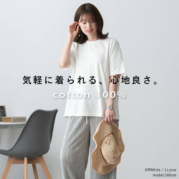 楽天市場】tシャツ 半袖 レディース カットソー USAコットン Uネック  