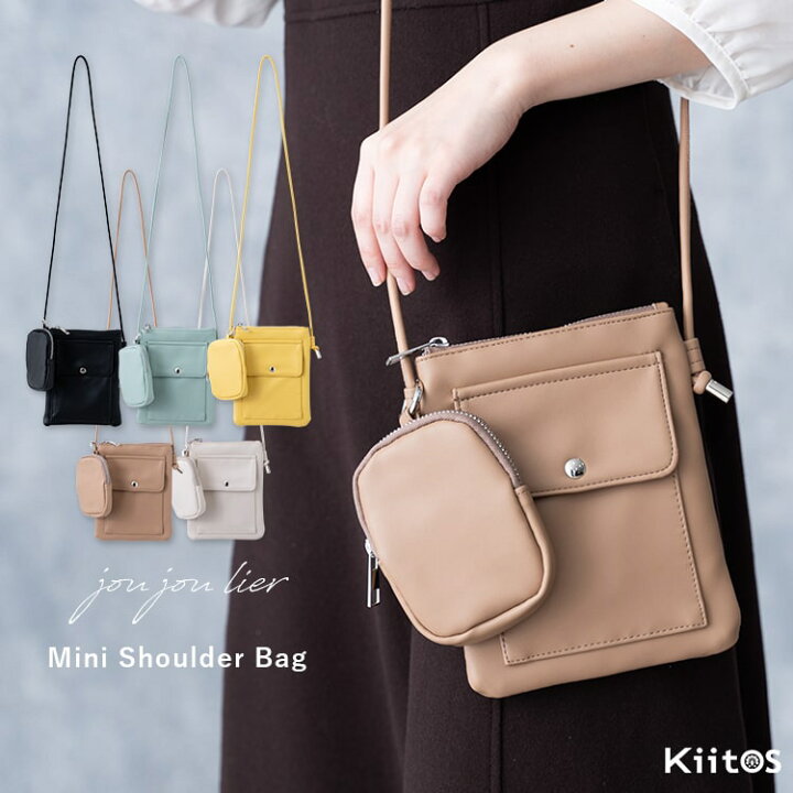 楽天市場】ショルダーバッグ レディース 小さめ 丸ポーチ付き  