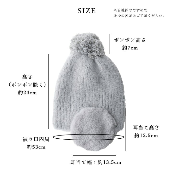 楽天市場】ニット帽 耳あて 耳付き レディース ファー 帽子 ブークレー 