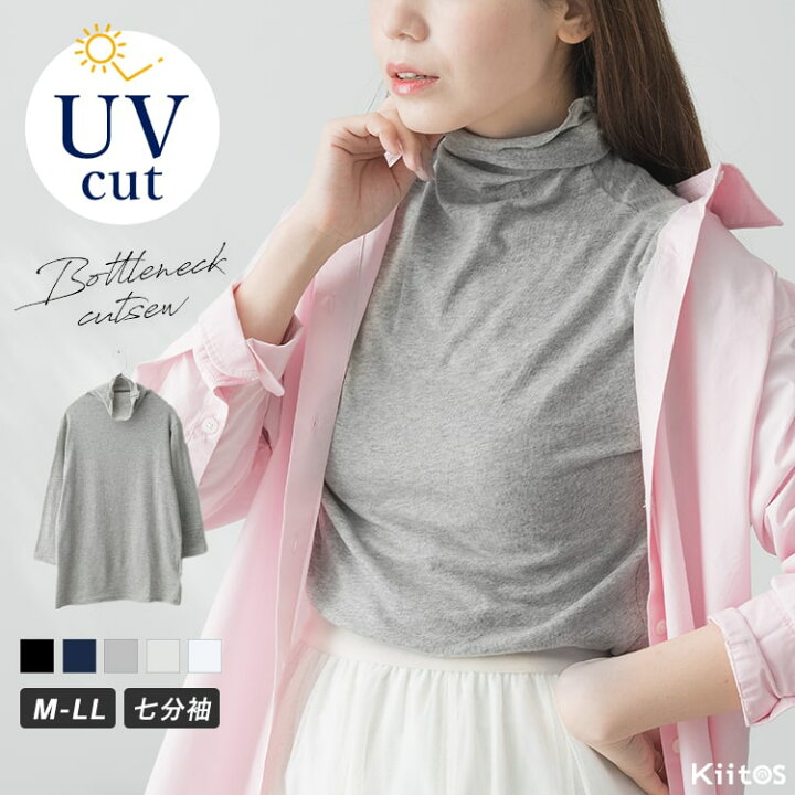 楽天市場】カットソー 7分袖 レディース tシャツ インナー uv 