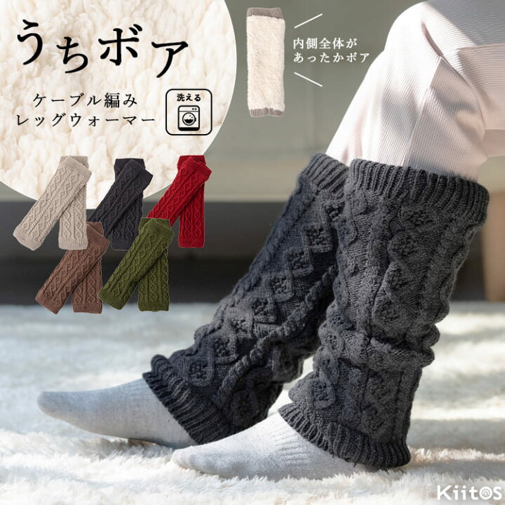 楽天市場】レッグウォーマー 暖かい 冬 厚手 ロング ボア ファー 裏 