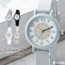 【Max30％OFFクーポン〜2/10 1:59】腕時計 レディース シリコン ラバー バイカラー きれいめ カジュアル かわいい おしゃれ 大人 仕事 学生 受験 20代 30代 40代 女性 プレゼント ギフト 見やすい 日本製ムーブメント 1年間のメーカー保証付