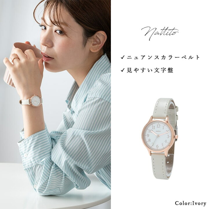 楽天市場】【Max30％OFFクーポン〜3/30 23:59】腕時計 レディース
