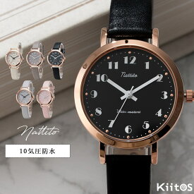 腕時計 レディース 10気圧防水 くすみカラー シンプル ウォッチ かわいい おしゃれ 大人 仕事 学生 受験 アナログ 20代 30代 40代 女性 プレゼント ギフト 見やすい 日本製ムーブメント 1年間のメーカー保証付