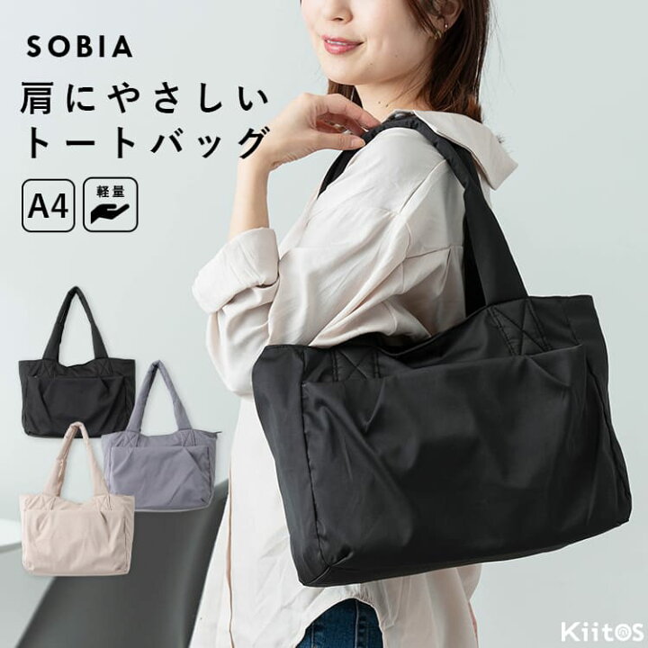 楽天市場】トートバッグ レディース a4 超軽量 ファスナー付き 