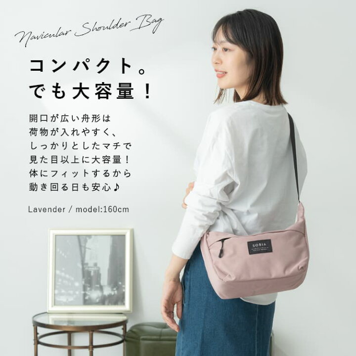 楽天市場】【Max30％OFFクーポン〜3/30 23:59】ショルダーバッグ 