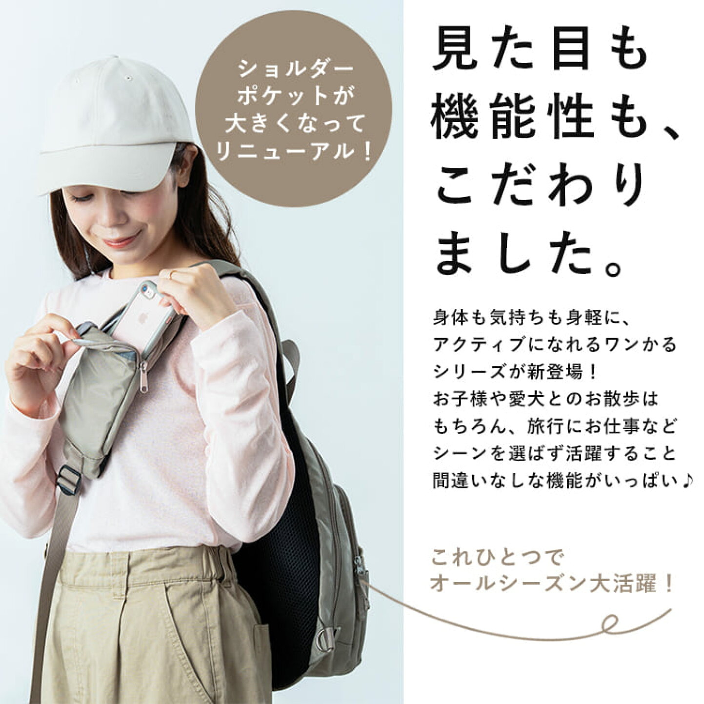 楽天市場 | 神戸岡本Kiitos - お散歩がはかどる！ワンかるボディ 