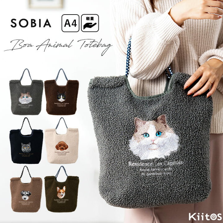 楽天市場】トートバッグ レディース 刺繍 アニマル コーデュロイ a4 大 