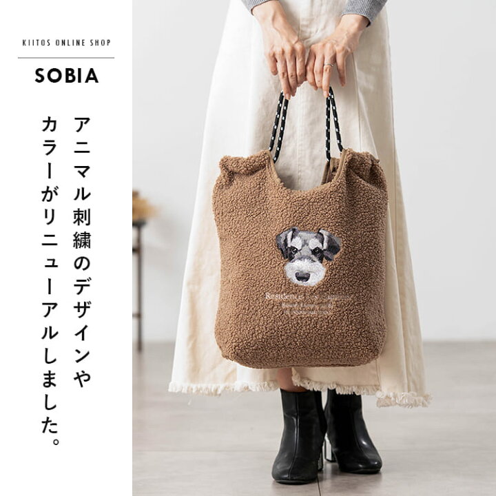 楽天市場】トートバッグ レディース 刺繍 アニマル コーデュロイ a4 大 