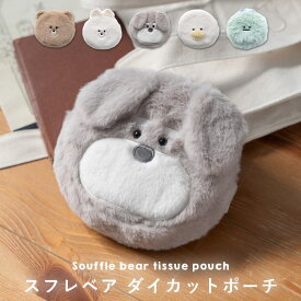 ポーチ 小物入れ かわいい フェイクファー アニマル 動物 ギフト おしゃれ 化粧ポーチ メイクポーチ 大きめ 韓国 キャラクター イヌ ウサギ パンダ ボア プレゼント