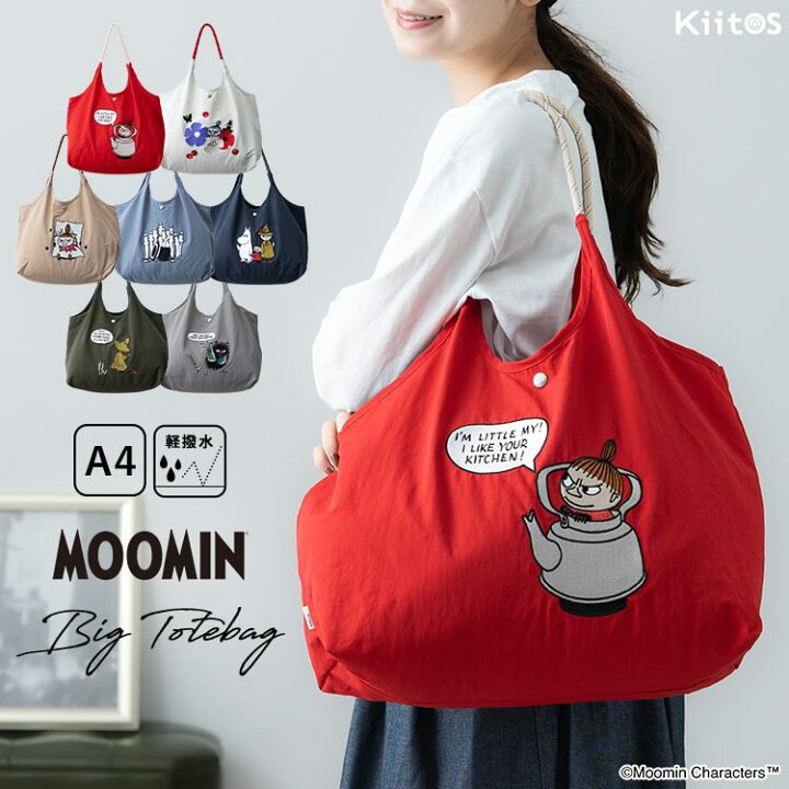 楽天市場】トートバッグ レディース ムーミン MOOMIN ブランド刺繍 