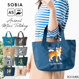 トートバッグ レディース 小さめ 軽い ナイロン 軽量 ミニトートバッグ ランチバッグ ミニトート 犬 猫 刺繍 サブバッグ ポケット 自立 A5 マグネット ポケット 整理 おしゃれ アニマル プレゼント ギフト