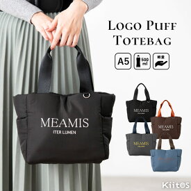 トートバッグ レディース 小さめ 軽い 軽量 ミニトートバッグ パフ パデッド 中綿 マチ広 サブバッグ ランチバッグ A5 500mlペットボトル ポケット ロゴ おしゃれ かわいい カジュアル きれいめ 大人 プレゼント ギフト