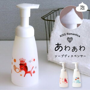 泡 ボトル かわいいの人気商品 通販 価格比較 価格 Com