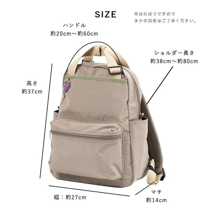 楽天市場】リュック レディース アネロ anello ブランド 撥水 2way 
