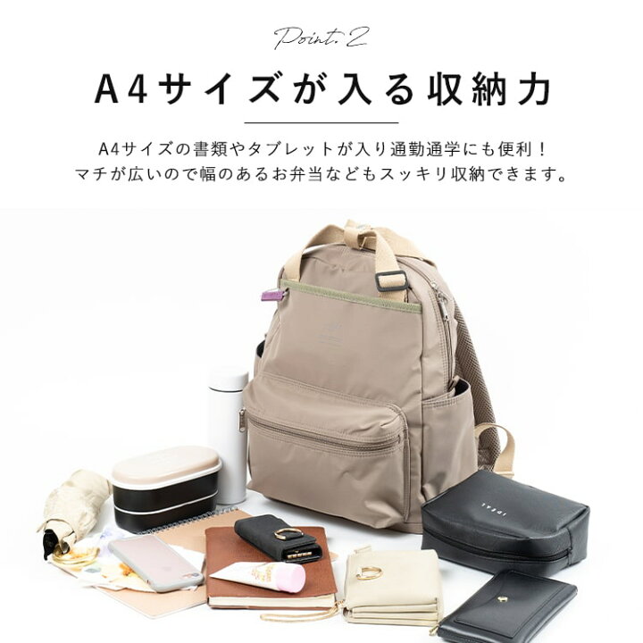 楽天市場】リュック レディース アネロ anello ブランド 撥水 2way 