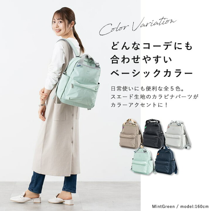 楽天市場】リュック レディース アネロ anello ブランド 撥水 2way 